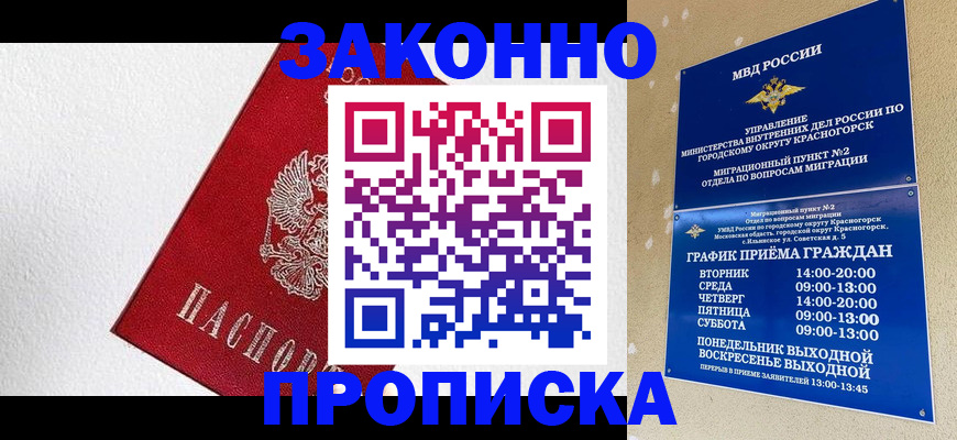 регистрация для дет. сада в Брянской области